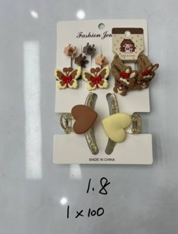 Detskiy komplekt 68-613