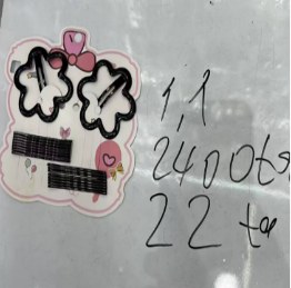 Nevidimka 10-297