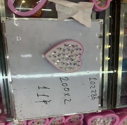 Detskiy uzuk 66-057