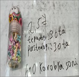 Detskiy rezinka 53-994