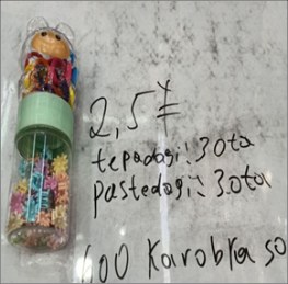 Detskiy rezinka 53-995