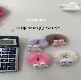Detskiy rezinka 53-780
