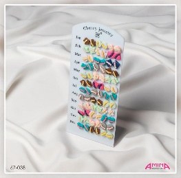 Detskiy isirg'a 67-038