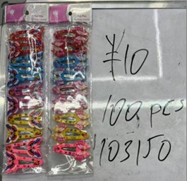 Detskiy tik tak 57-319
