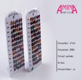 Detskiy isirg'a 67-044