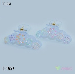 Zajim 1-1627
