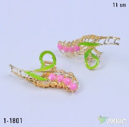 Zajim 1-1801