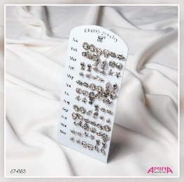 Detskiy isirg'a 67-053