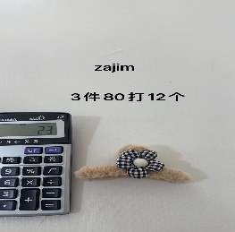 Detskiy zajim 51-188