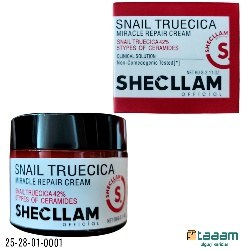 oqatiruvchi krem 1