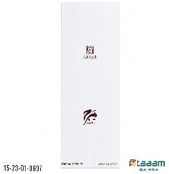 Atir 697