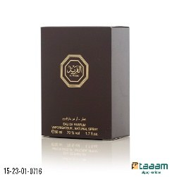 Atir 716