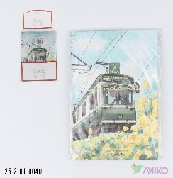Osvijitel 40 (Pachka)