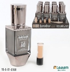 Tonalka 168 (Sheglan Ultra HD)