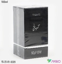 Hayaati 339