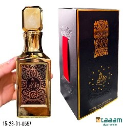 Atir 0557