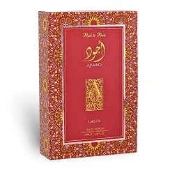 Atir 0555