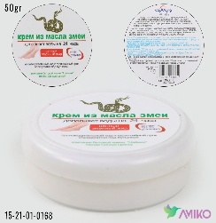 Krem 168 (Pachka)