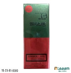 Atir 0580