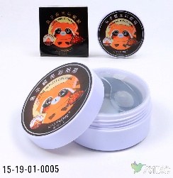 Maska 5 (Pachka)
