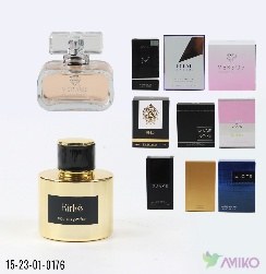 Atir 176 (Pachka)