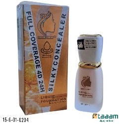 Tonalka krem 0204