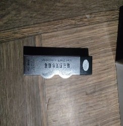 Konturli qosh qalam 41 (1,5g)