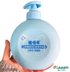 Shampun 288