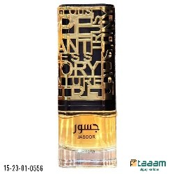 Atir 0556