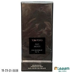 Atir 0608