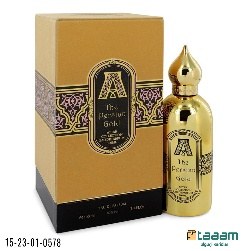Atir 0578