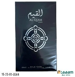Atir 0564