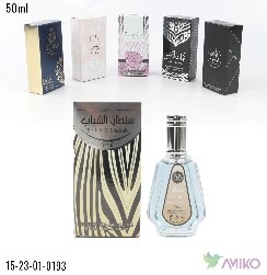 Atir 193 (Pachka)