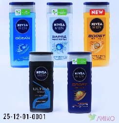 Gel dlya dush 1 (Pachka)