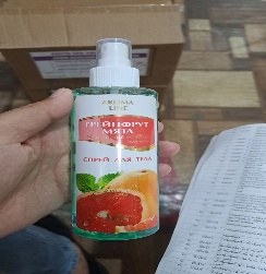 Sprey 33 (Pachka)