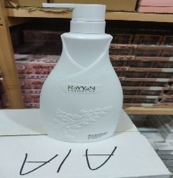 Shampun 261 (Rayyan Cosmetics 1100ml)