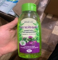 Shampun Repeyniy 215 (500ml)