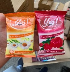 Yes 74 (15 donalik)