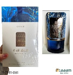 Atir 0561