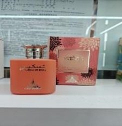 Atir 0588