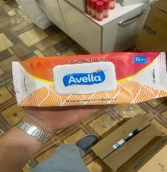 Avella 72 (72 donalik)