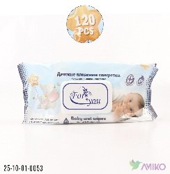 Nam salfetka For you 53 (120 donalik)