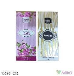 Naseem Lotion 80ml (Pachka)