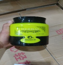 Organic Herbal 75 (850ml)