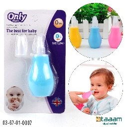 So'ska aspirator 7