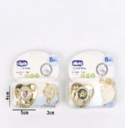 So'ska 127 (Pachka)