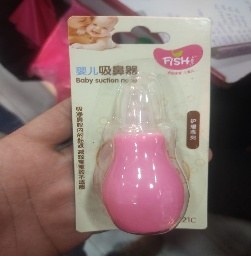So'ska aspirator 3 (Pachka)