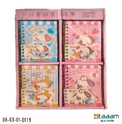 Bolalar uchun Blaknot 119
