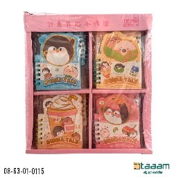 Bolalar uchun Blaknot 115