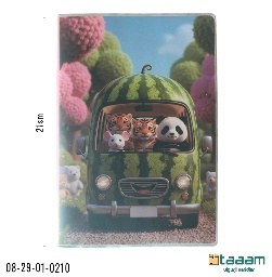 Umumiy daftar 210